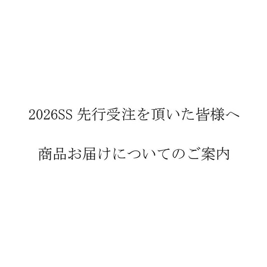 2026SS先行受注頂いた皆様へ